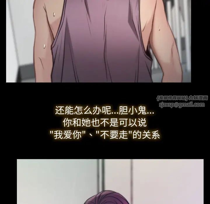 寻找初恋第1话
