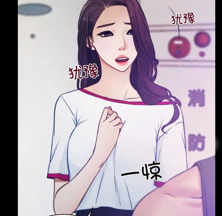寻找初恋第1话