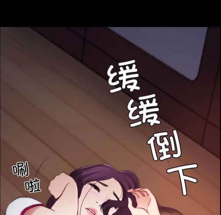 寻找初恋第1话