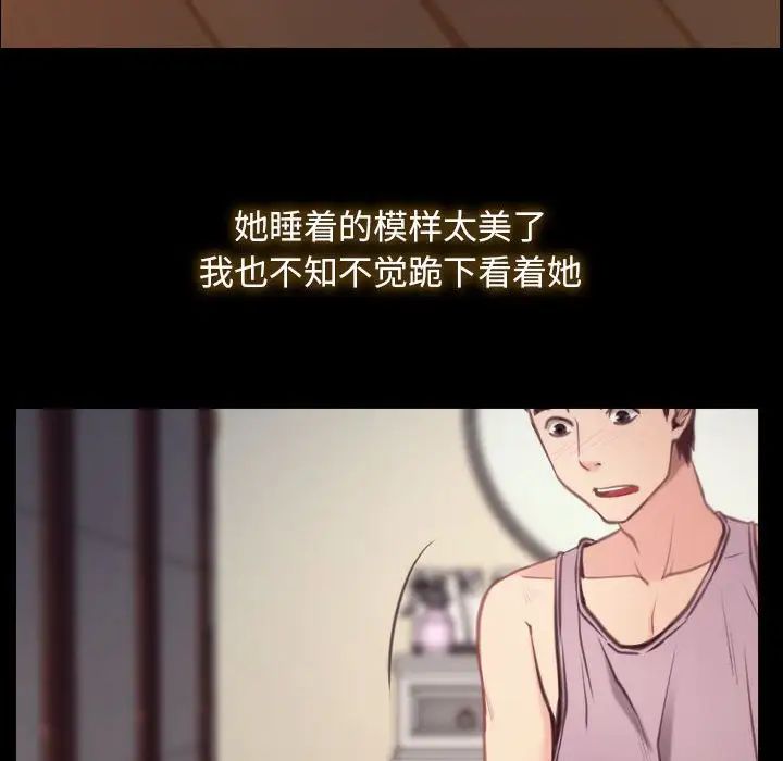 寻找初恋第1话