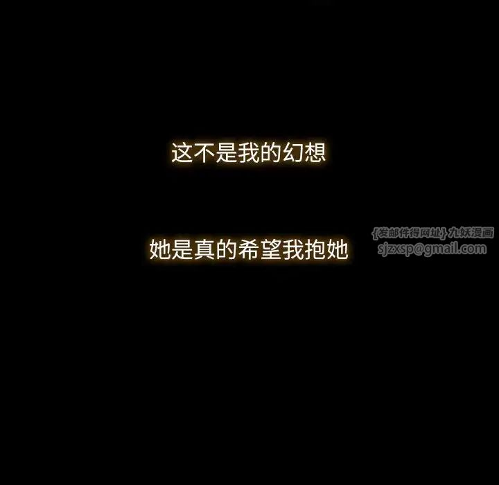 寻找初恋第1话