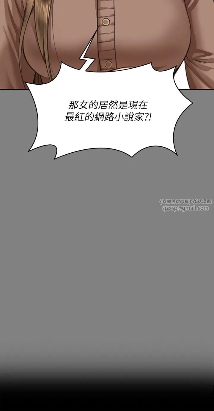 傀儡第325话-头套塑胶袋被干的许氏姐妹