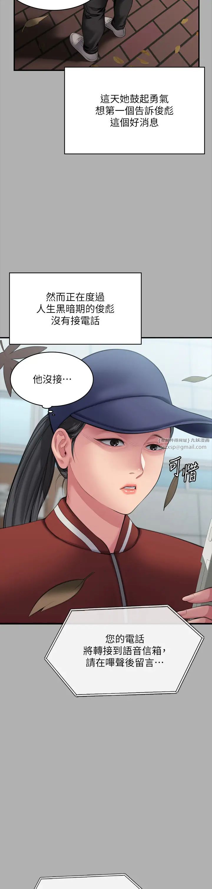 傀儡第325话-头套塑胶袋被干的许氏姐妹