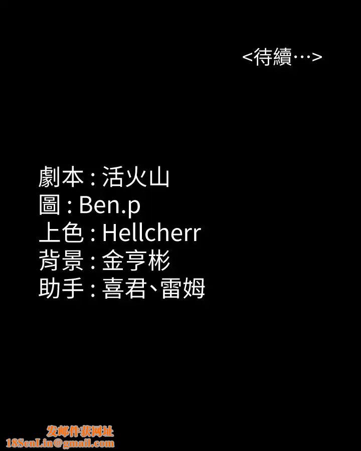 傀儡第325话-头套塑胶袋被干的许氏姐妹