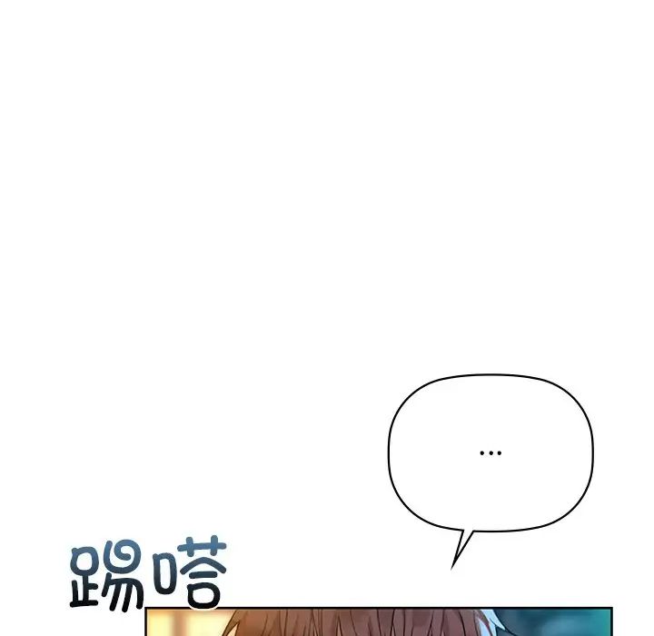 咖啡因第12话