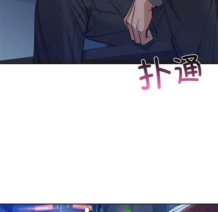 咖啡因第12话