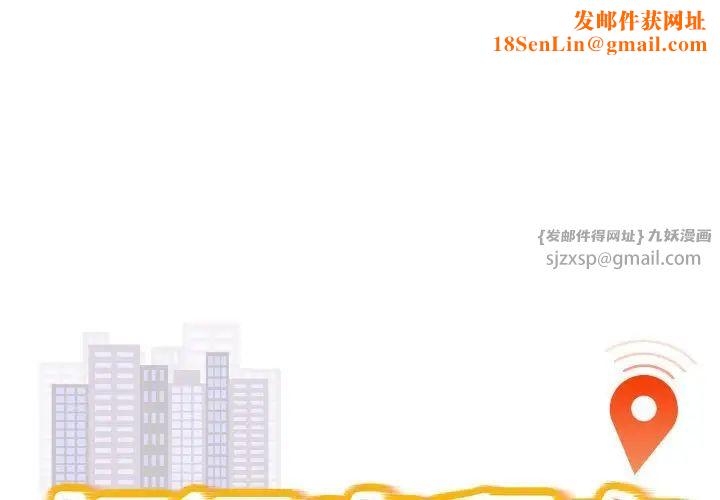 好运出租车第13话