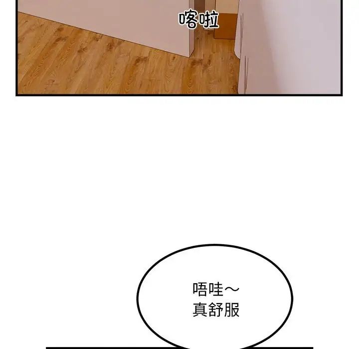 好运出租车第13话