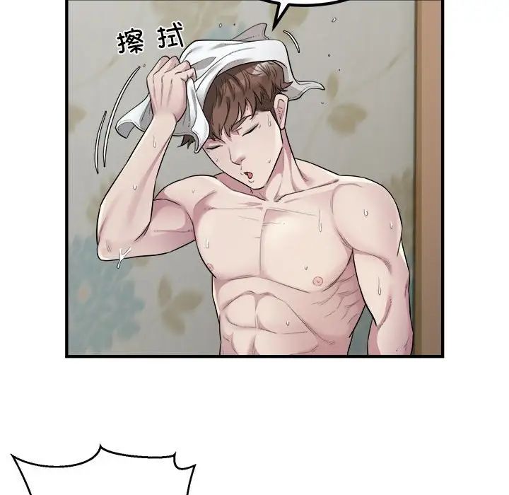 好运出租车第13话