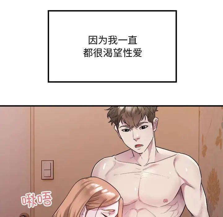 好运出租车第13话