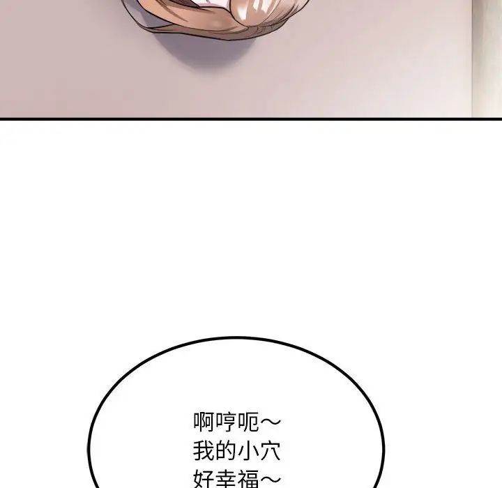 好运出租车第13话