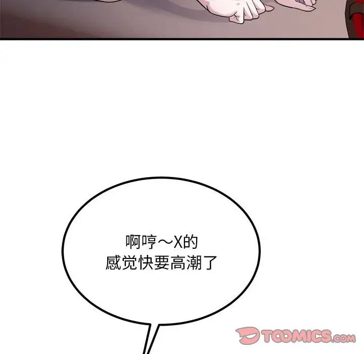 好运出租车第13话