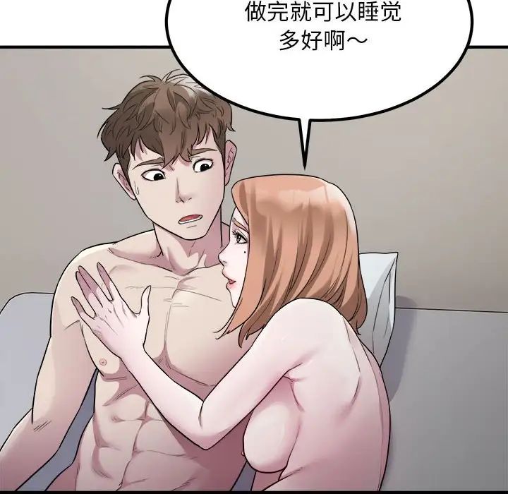 好运出租车第13话