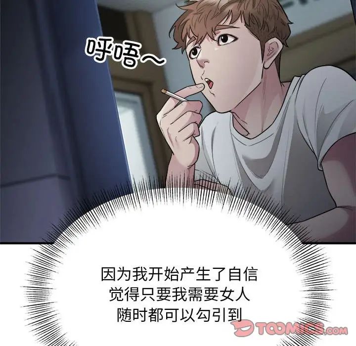 好运出租车第13话