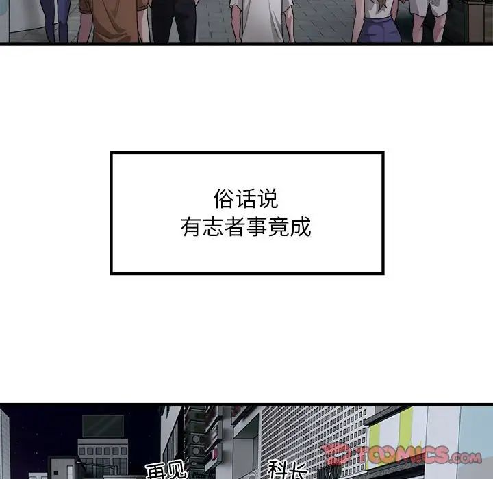 好运出租车第13话