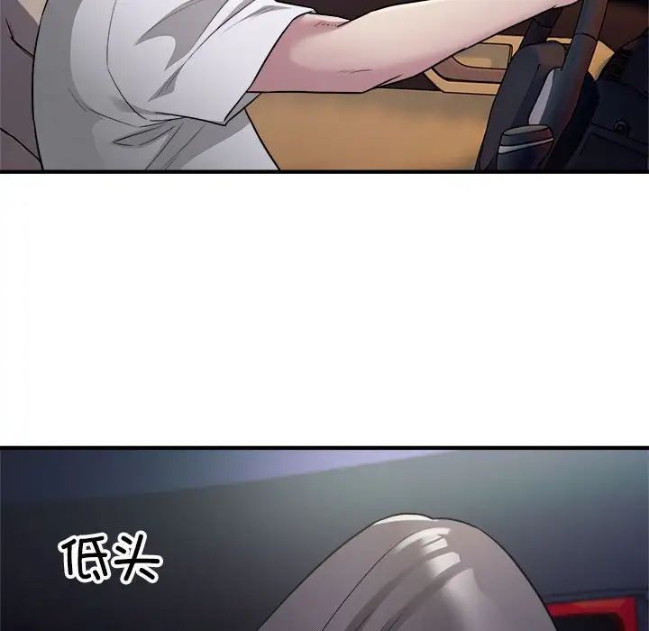 好运出租车第13话