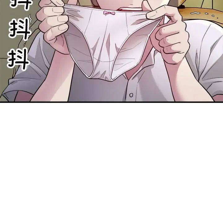 好运出租车第13话