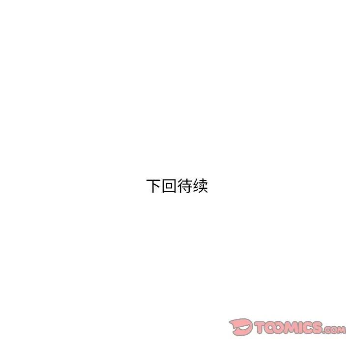 好运出租车第13话