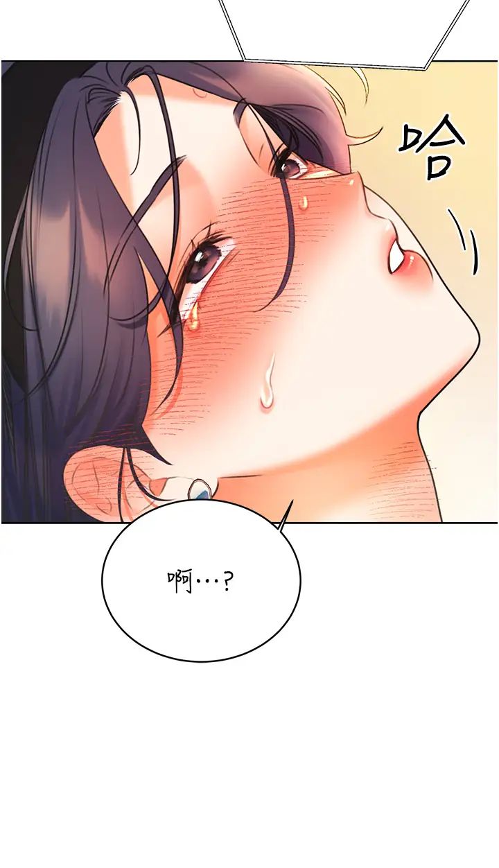 性运刮刮乐第11话-第…第一次要温柔一点