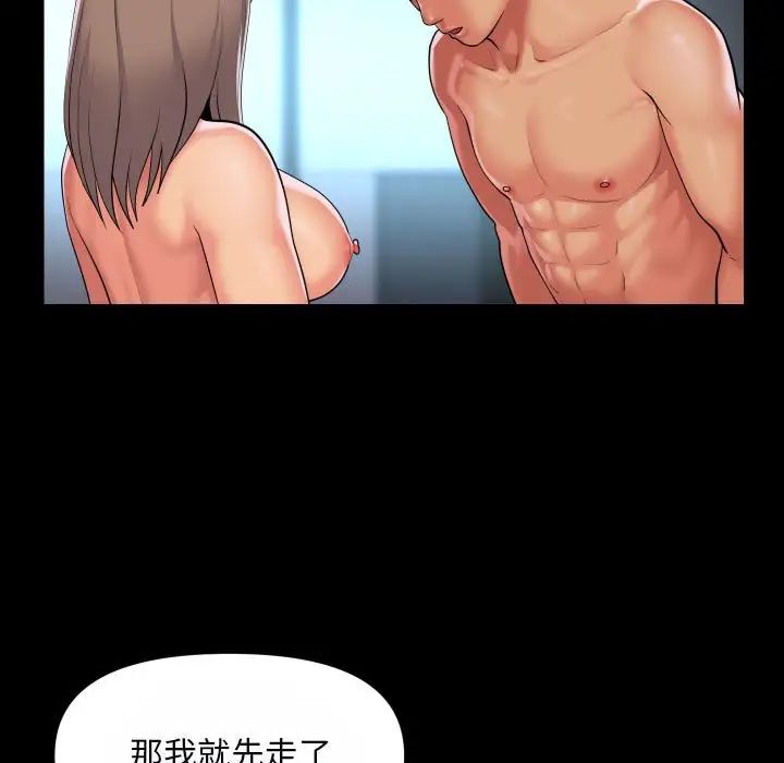 敲开你的门第92话