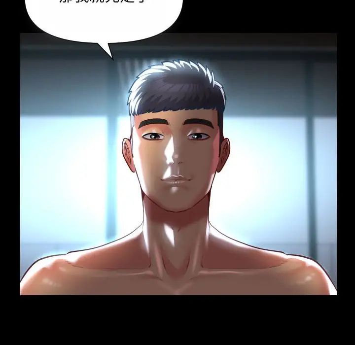 敲开你的门第92话