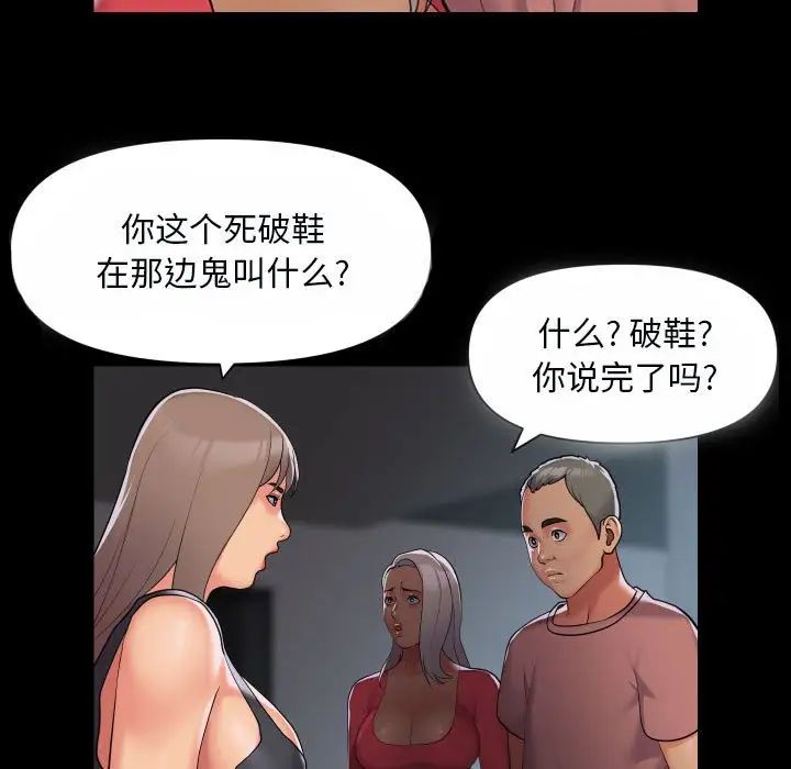 敲开你的门第92话