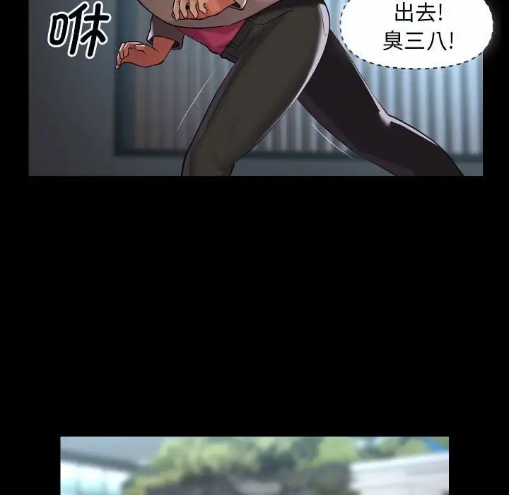 敲开你的门第92话