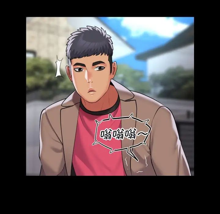 敲开你的门第92话