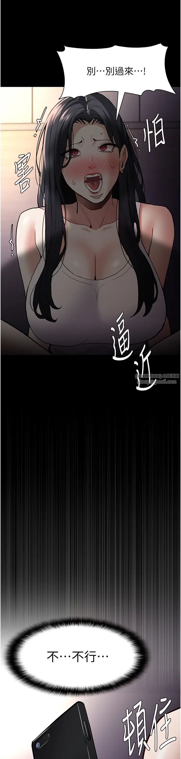 痴汉成瘾第82话-要在粉丝面前高潮瞭!