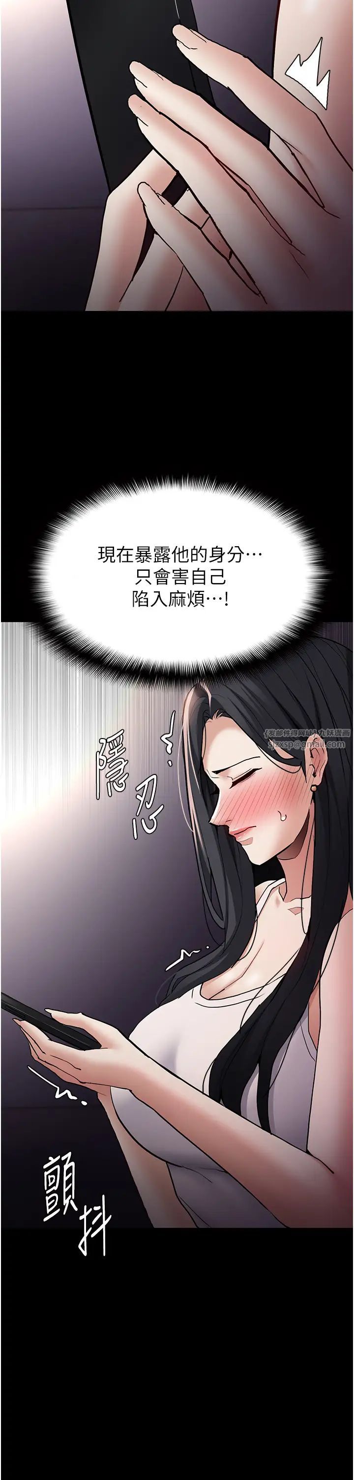 痴汉成瘾第82话-要在粉丝面前高潮瞭!