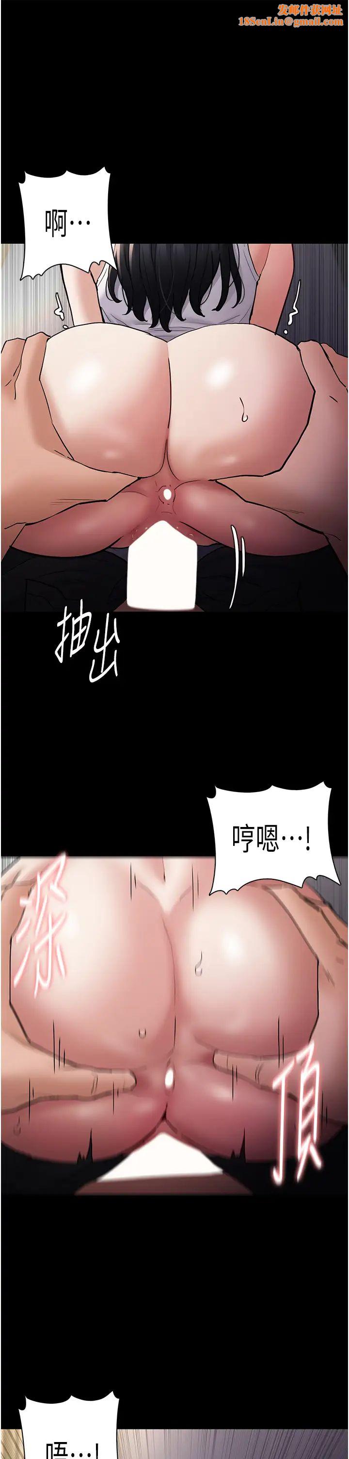 痴汉成瘾第82话-要在粉丝面前高潮瞭!