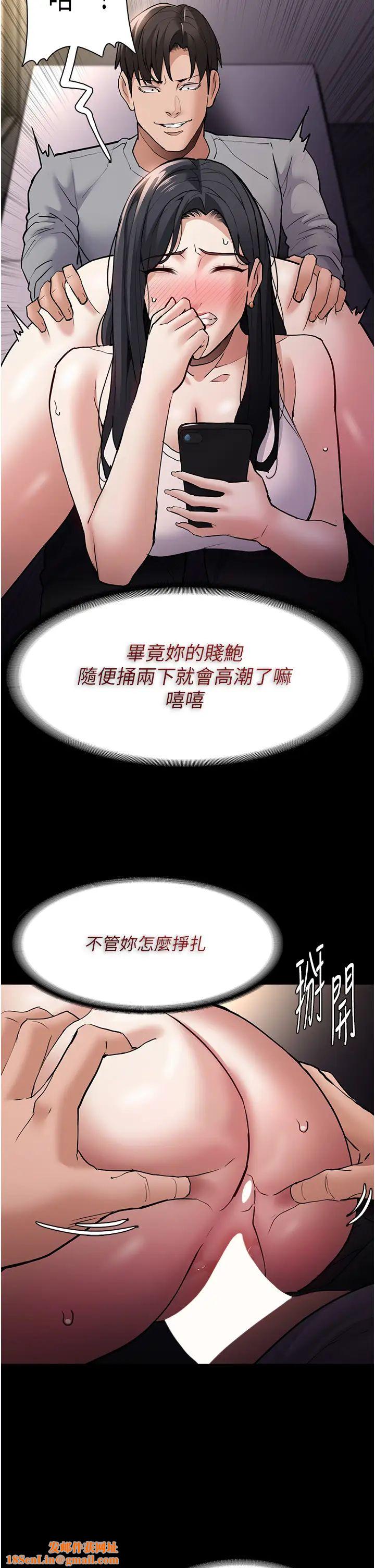 痴汉成瘾第82话-要在粉丝面前高潮瞭!