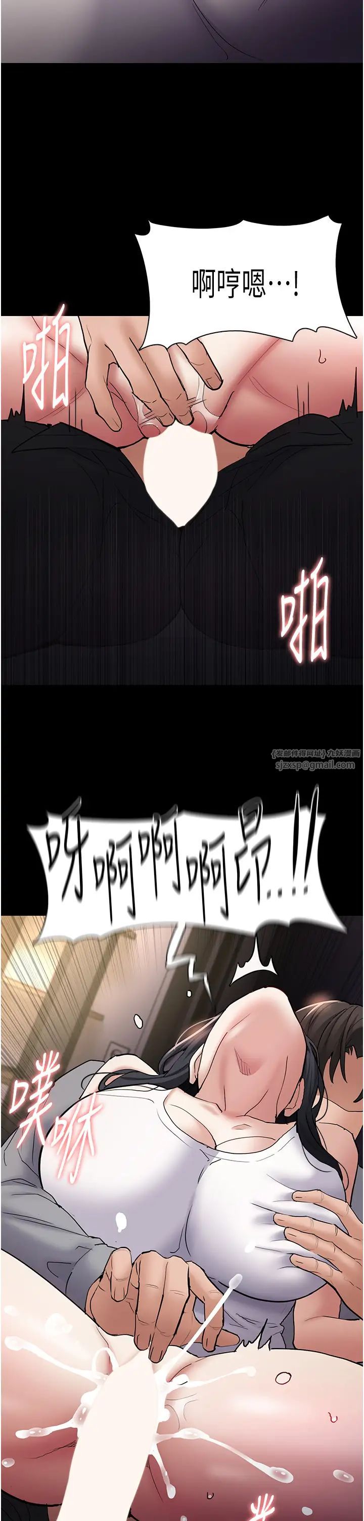 痴汉成瘾第82话-要在粉丝面前高潮瞭!