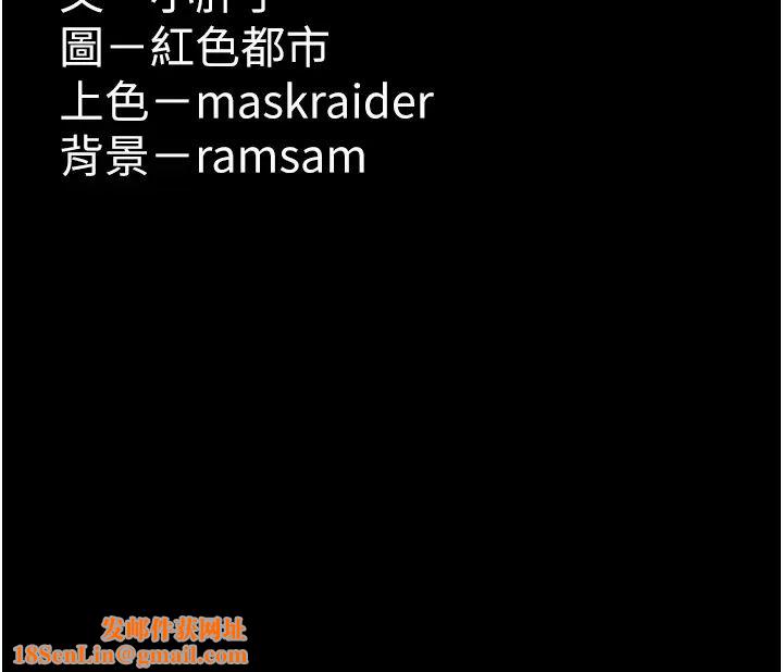 痴汉成瘾第82话-要在粉丝面前高潮瞭!