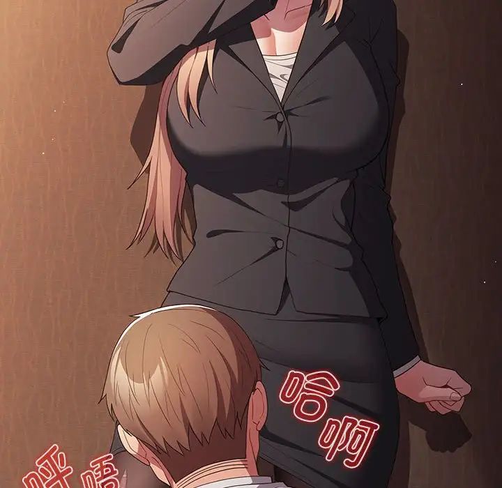 游戏规则我来定第52话