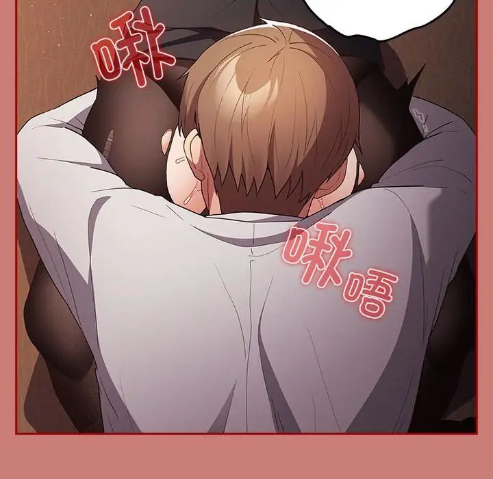 游戏规则我来定第52话