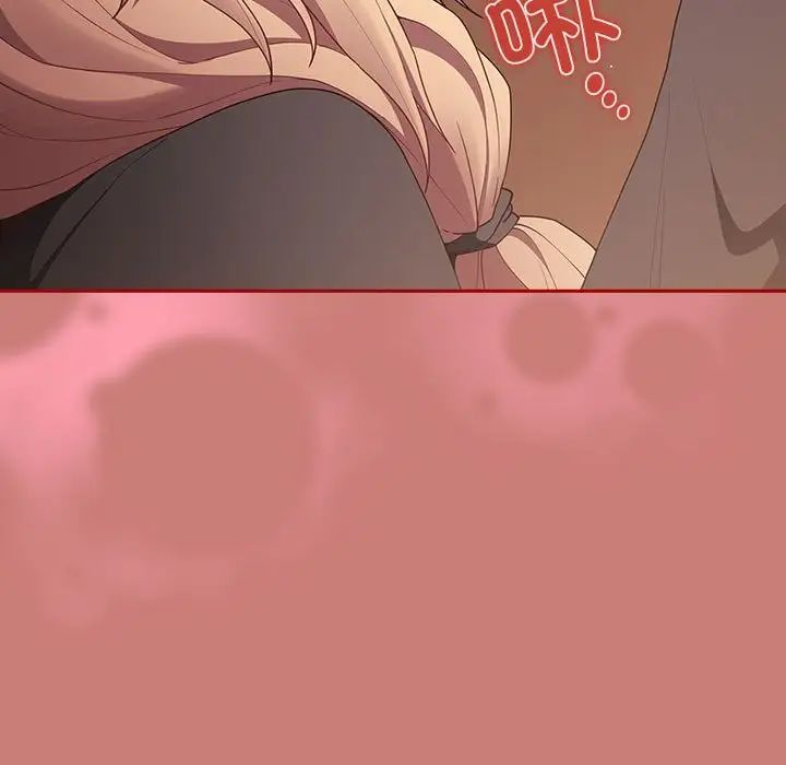 游戏规则我来定第52话