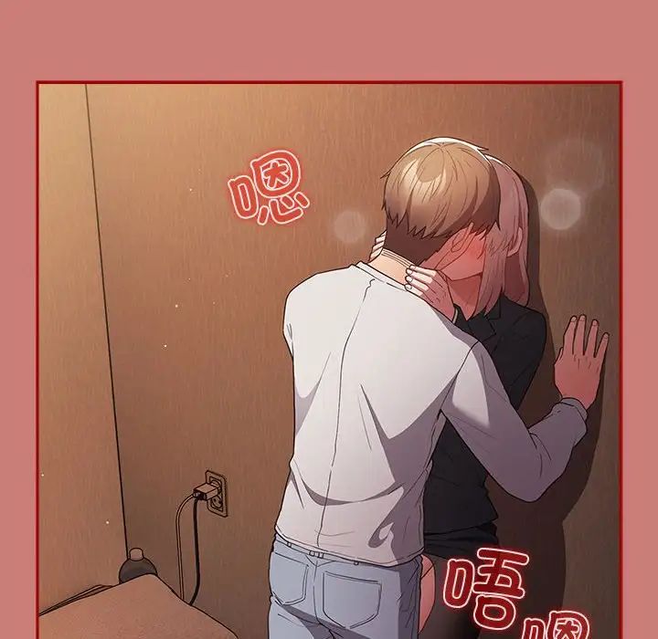 游戏规则我来定第52话