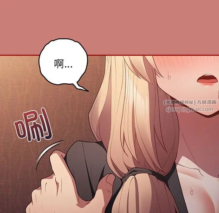 游戏规则我来定第52话