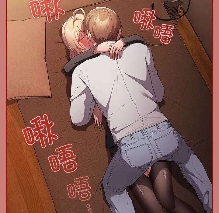 游戏规则我来定第52话