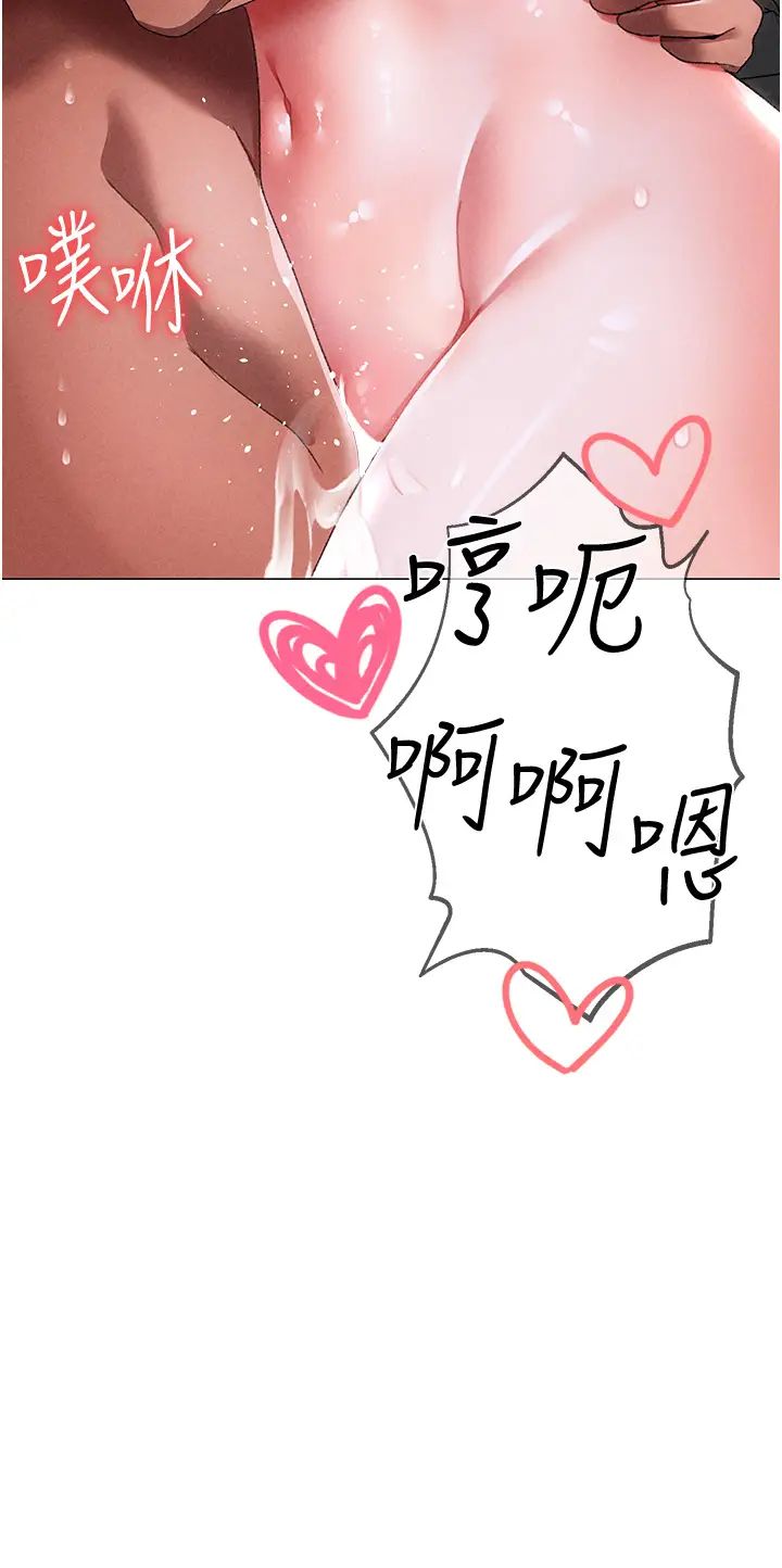 ↖㊣煞气a猛男㊣↘第55话-生小孩的交配过程