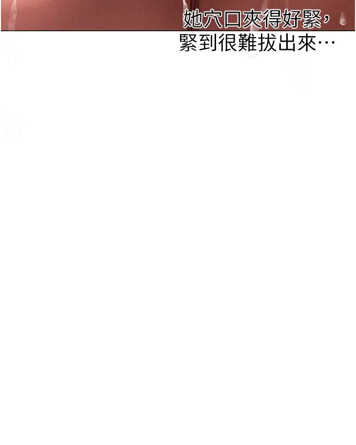 ↖㊣煞气a猛男㊣↘第55话-生小孩的交配过程