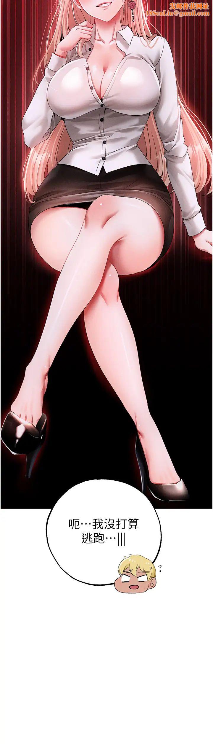 ↖㊣煞气a猛男㊣↘第55话-生小孩的交配过程