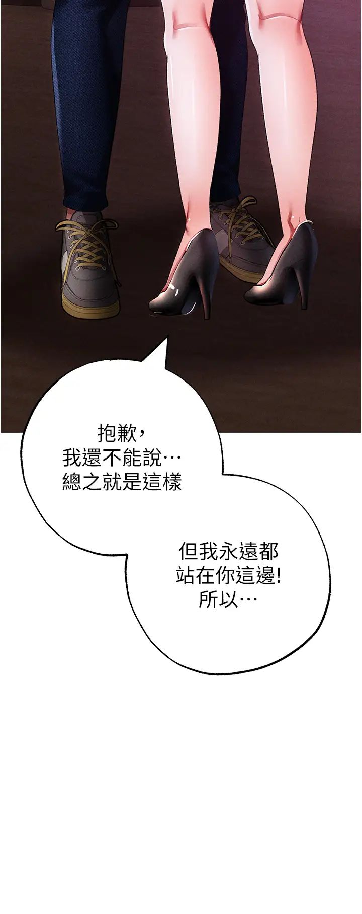 ↖㊣煞气a猛男㊣↘第55话-生小孩的交配过程