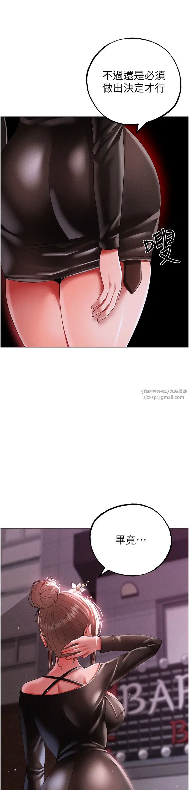 ↖㊣煞气a猛男㊣↘第55话-生小孩的交配过程