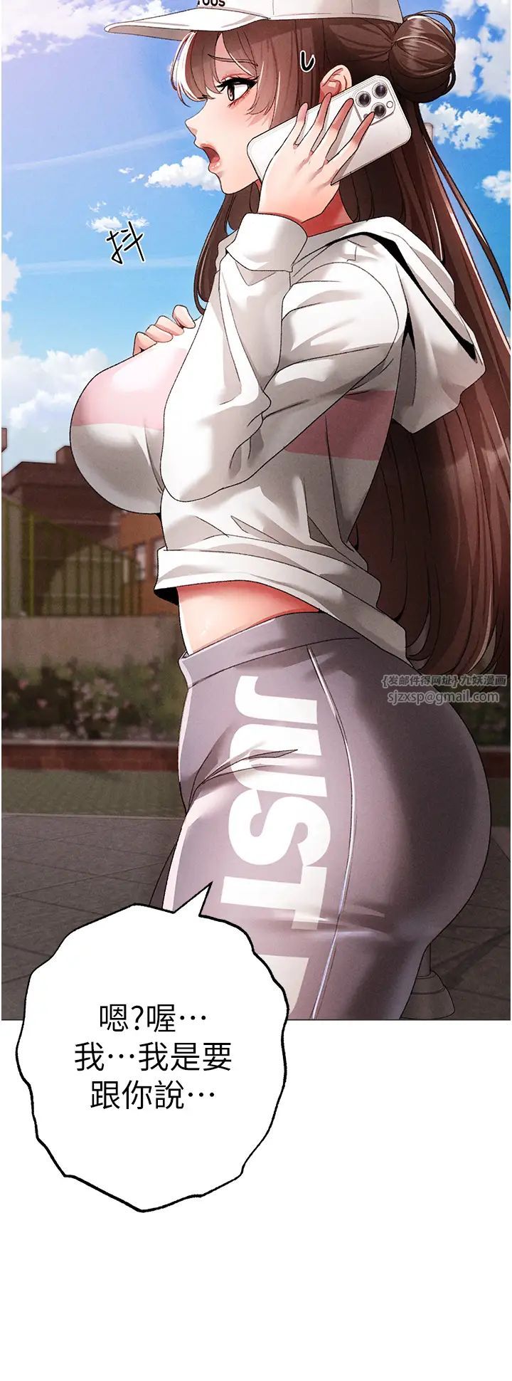 ↖㊣煞气a猛男㊣↘第55话-生小孩的交配过程