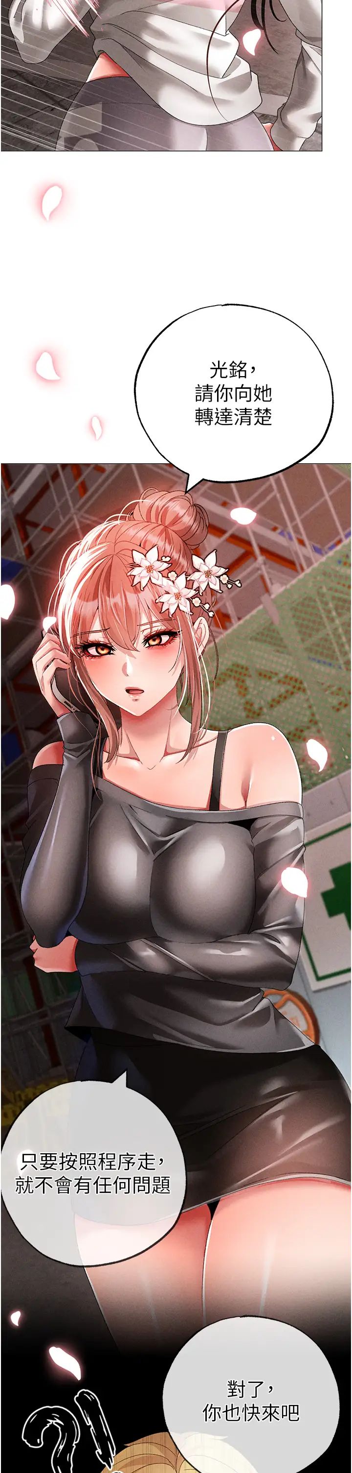 ↖㊣煞气a猛男㊣↘第55话-生小孩的交配过程