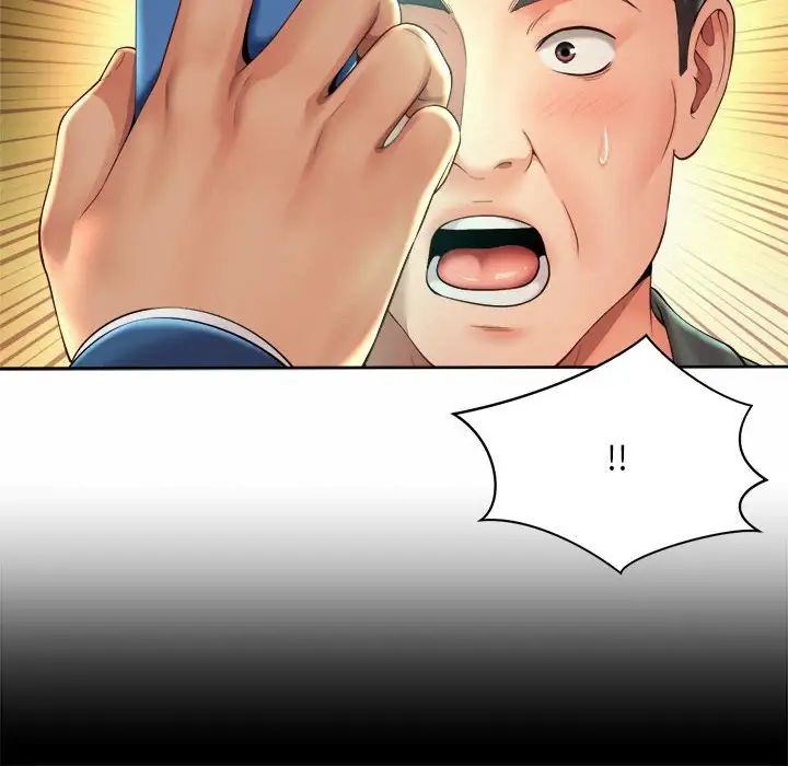 社内恋爱第30话