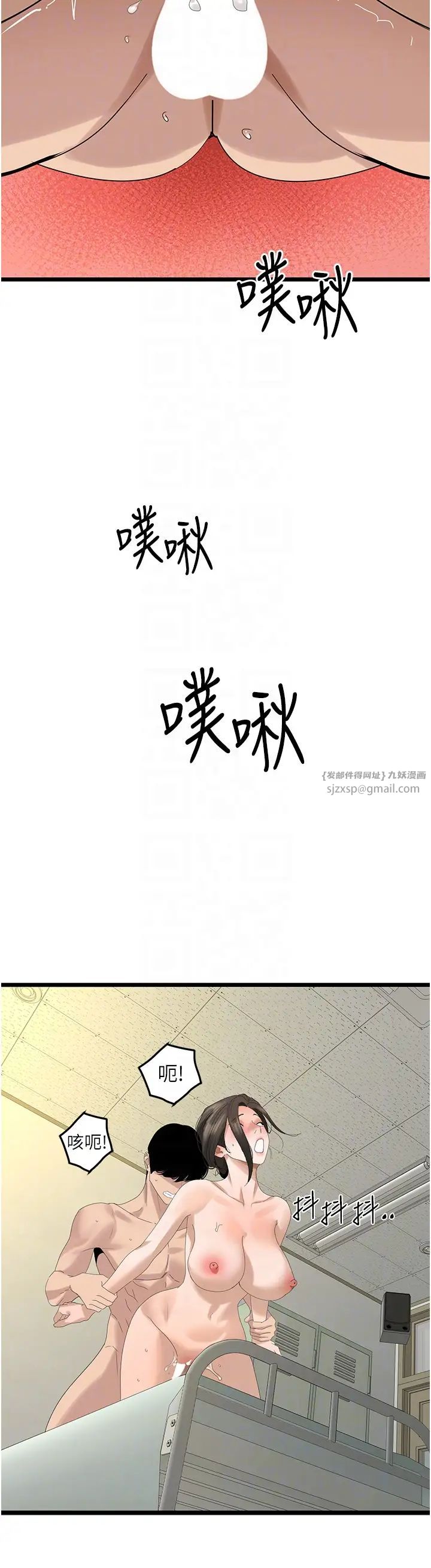 地表最屌卧底干员第34话-爆菊完胜女间谍!!