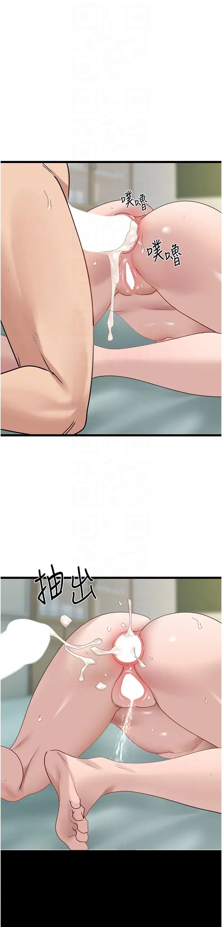 地表最屌卧底干员第34话-爆菊完胜女间谍!!